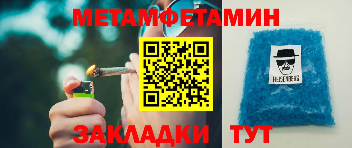Амфетамин VHQ Пугачёв