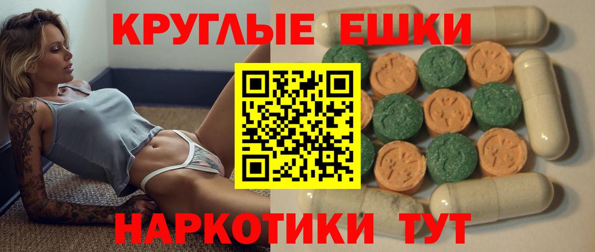 Ecstasy Дубай  Вход с VPN  Ecstasy  darknet клад  Пугачёв  ЭКСТАЗИ 280мг 