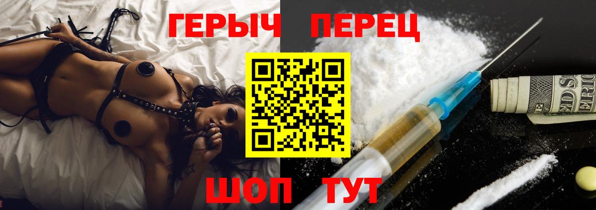 ГЕРОИН Heroin Пугачёв