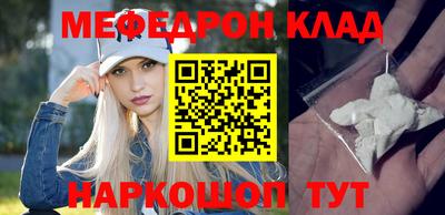 хмурый Рузаевка