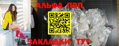 трава Рыбинск