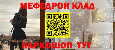 трава Рыбинск