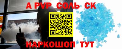 трава Рыбинск