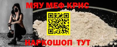 трава Рыбинск