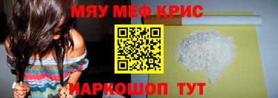 mdpv Рязань
