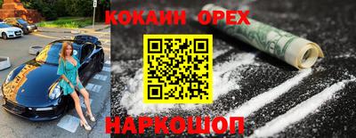 трава Рыбинск