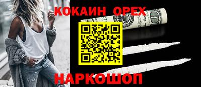 трава Рыбинск