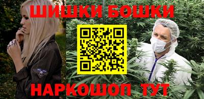 трава Рыбинск