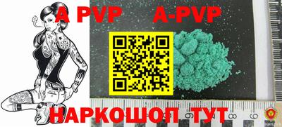 хмурый Рузаевка