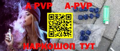 mdpv Рязань