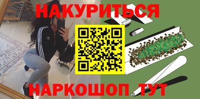 хмурый Рузаевка