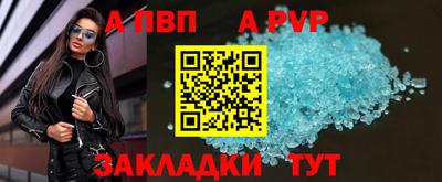 трава Рыбинск
