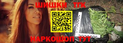 трава Рыбинск