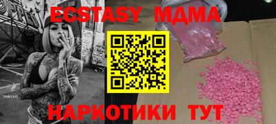 хмурый Рузаевка