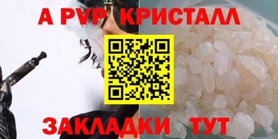 mdpv Рязань