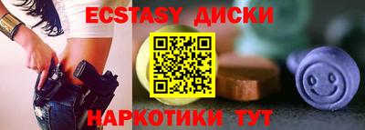 трава Рыбинск