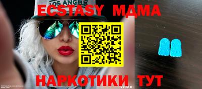 трава Рыбинск