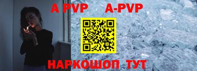 хмурый Рузаевка