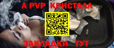 хмурый Рузаевка