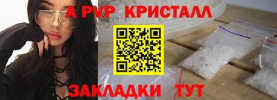 хмурый Рузаевка