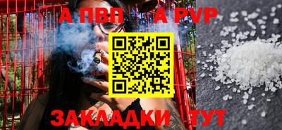 хмурый Рузаевка