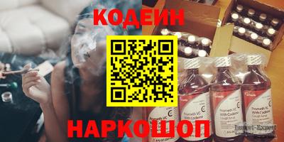 хмурый Рузаевка