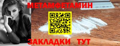 хмурый Рузаевка