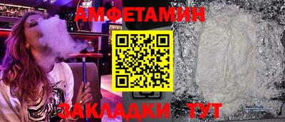 трава Рыбинск