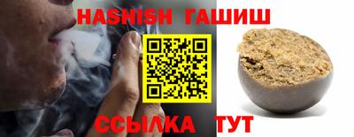 трава Рыбинск