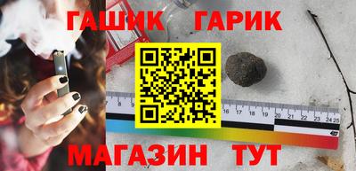 хмурый Рузаевка