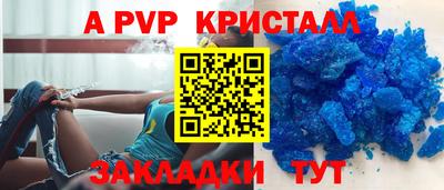 mdpv Рязань
