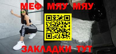 mdpv Рязань