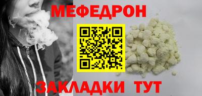 mdpv Рязань