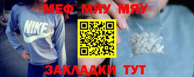 mdpv Рязань