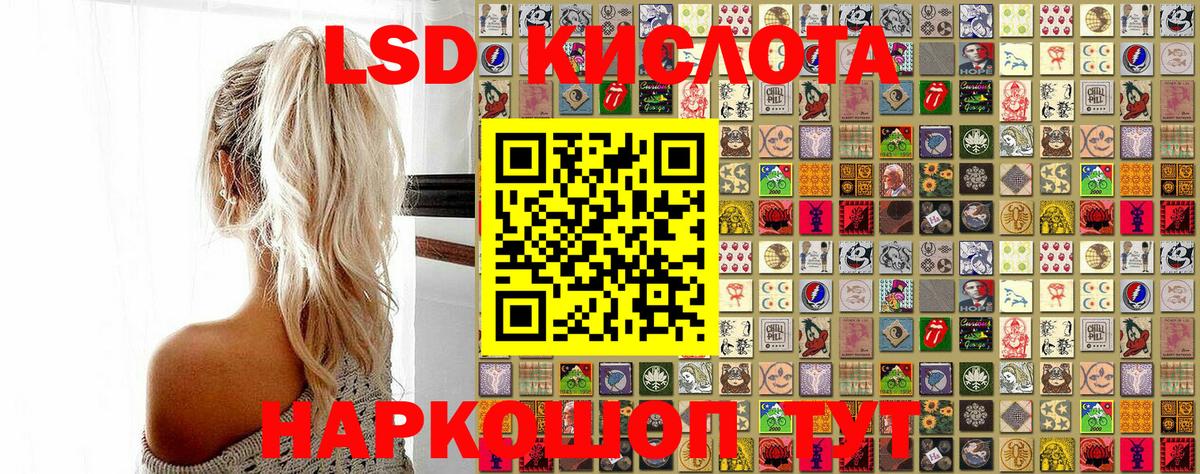 Наркотические марки 1,5мг Пугачёв