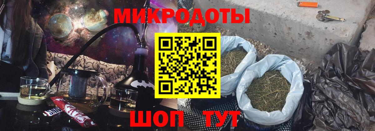 Пугачёв  Псилоцибиновые грибы Psilocybe  закладки  Вход с VPN  Псилоцибиновые грибы ЛСД 