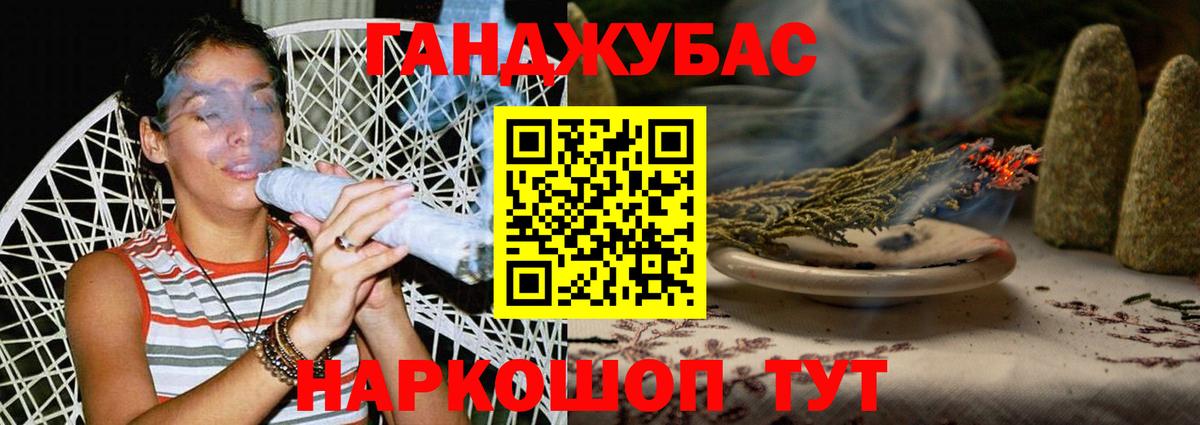 Бошки Шишки планчик  Шишки марихуана MAZAR  Пугачёв  Вход с VPN  Каннабис Amnesia 